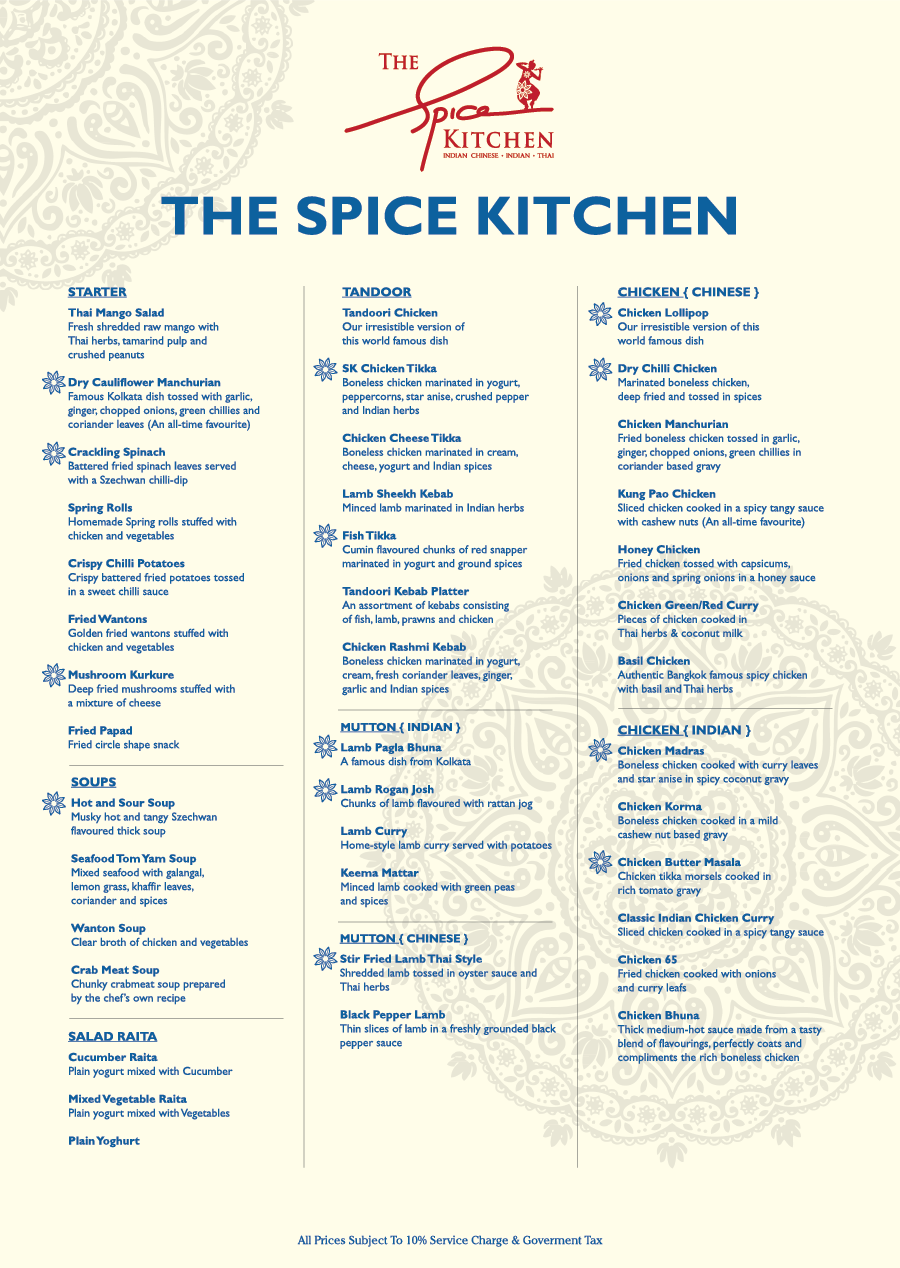 SK MENU