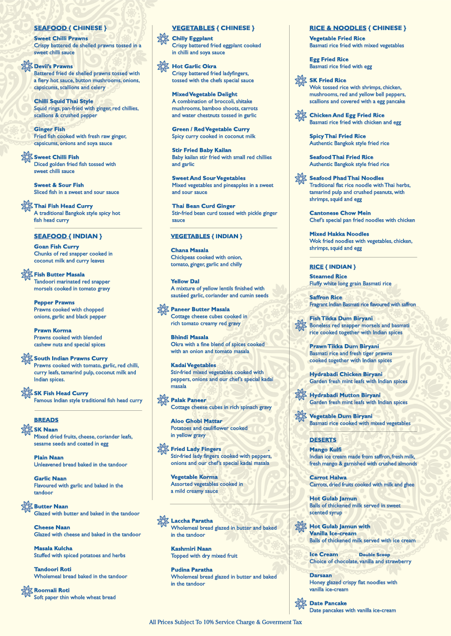 SK MENU